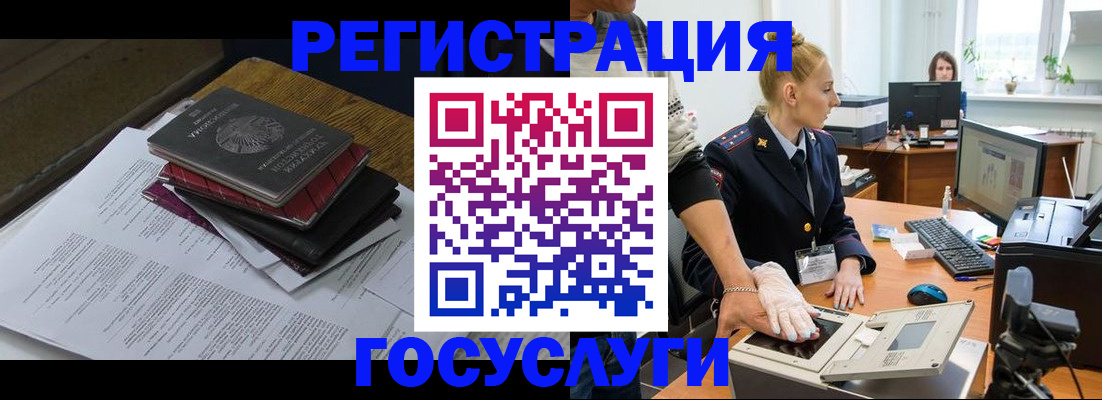 прописка для работы в Кирово-Чепецке