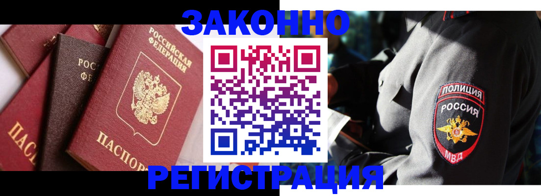 временная регистрация для школы в Кирово-Чепецке